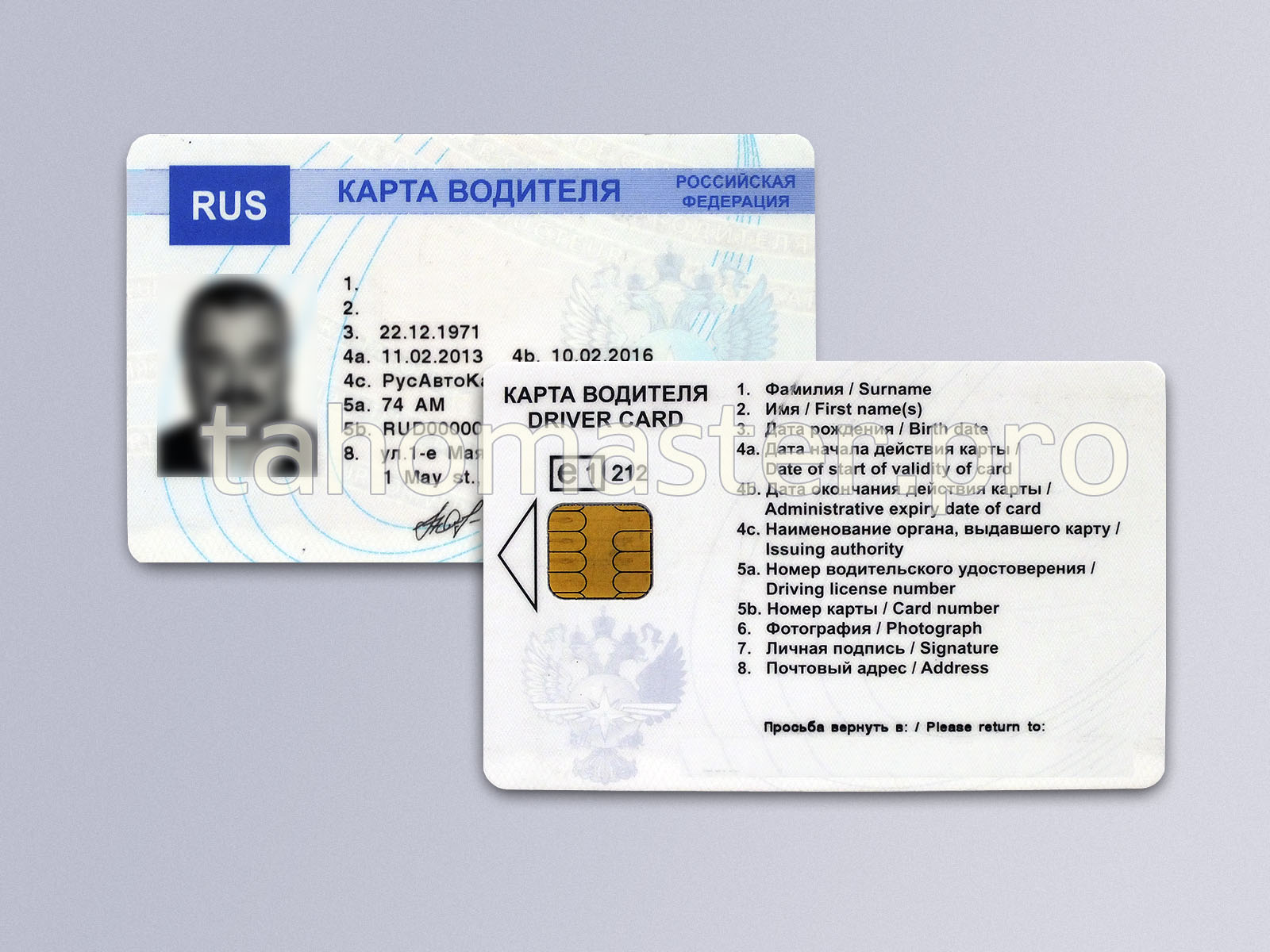 Электронная карта 57 Электронная карта 10